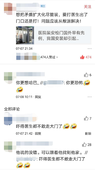 微信图片_20200716222902.png
