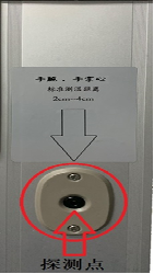 1604629393940114.jpg 精确红外无接触腕式测温模块.jpg