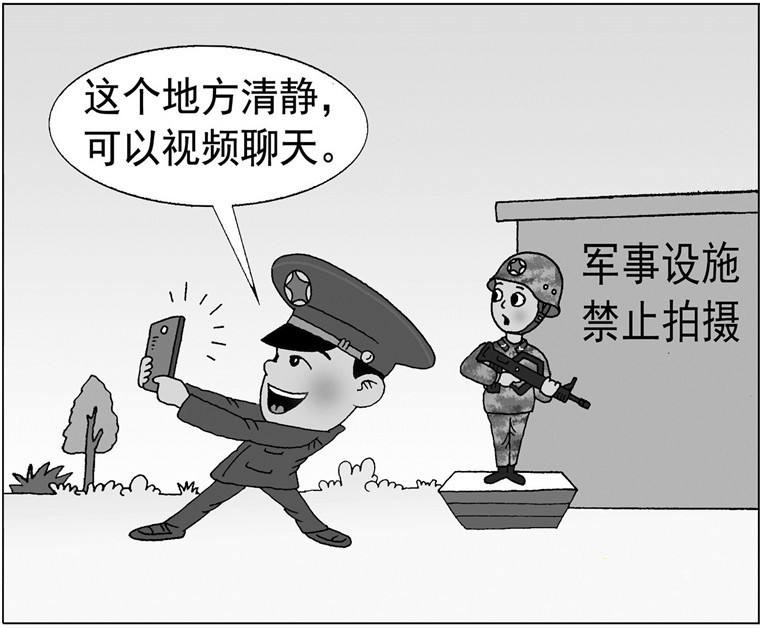 1606872998441991.jpg 军队手机泄密.jpg