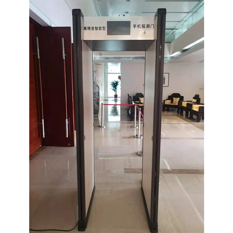北京某单位会议用手机检测门.jpg